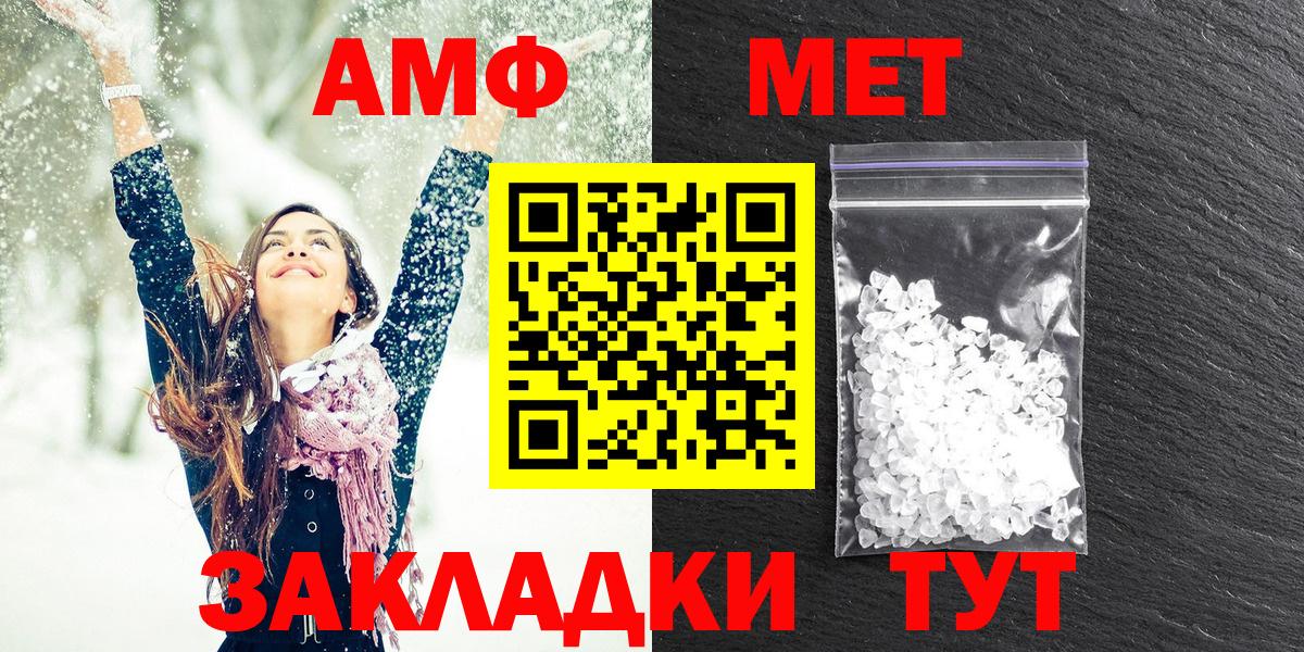 АМФ 98% Моздок