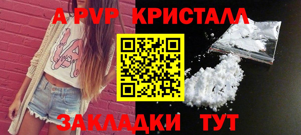 Марихуана  Моздок  Вход с VPN  МЕФ кристаллы  МЕФ 
