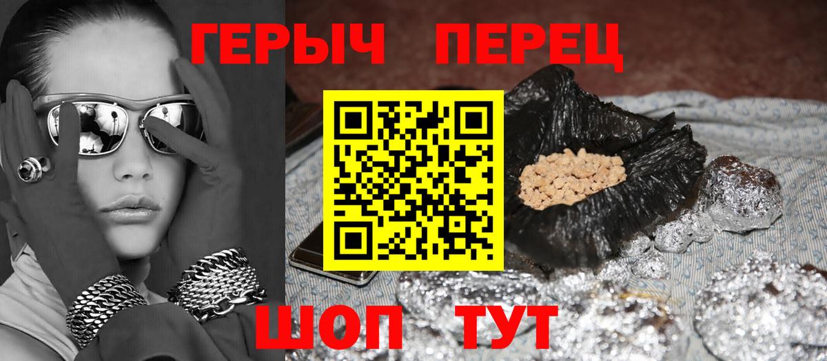 Моздок  Героин Афган  Героин  Вход с VPN 