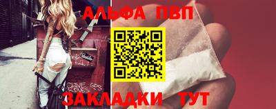а пвп мука Гай