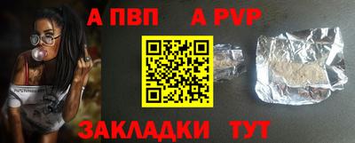 Альфа ПВП Гагарин