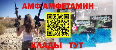 а пвп мука Гай