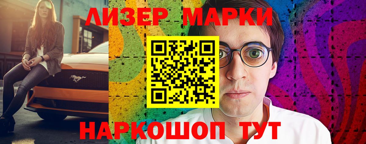 Лсд 25 экстази ecstasy Моздок