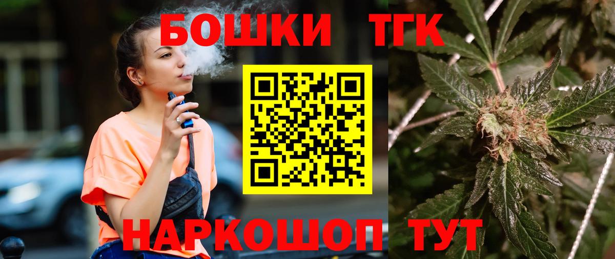 Моздок  Каннабис SATIVA & INDICA  Бошки марихуана MAZAR  Марихуана индика  Вход с VPN  МАРИХУАНА White Widow 